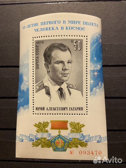 Марки Космос 1976 год, 5 марок + 1 блок, СССР