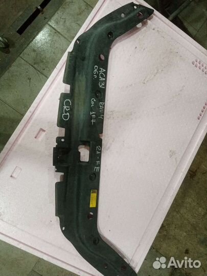 Защита замка капота