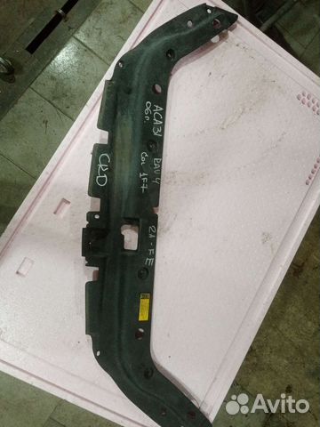 Защита замка капота