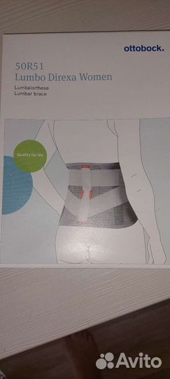 Корсет поясный