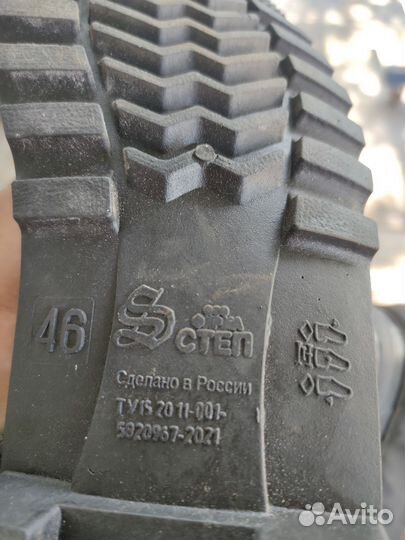 Резиновые сапоги