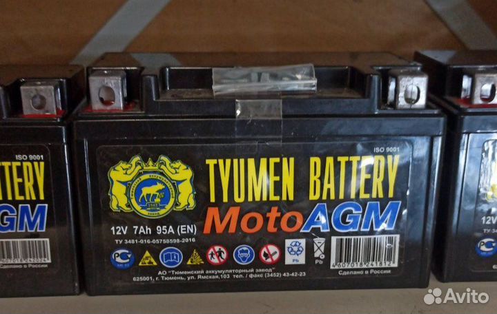 Аккумуляторы Тюмень Мото AGM Battery 7ач-12V