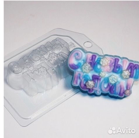 Мыло ручной работы С новым годом