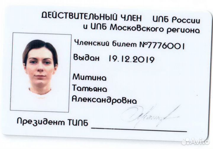 Бухгалтер ооо и ип