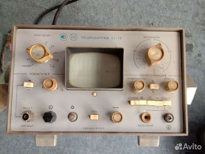 Осциллограф с1-72