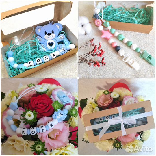 Держатель для соски, прорезывателя, ниблера