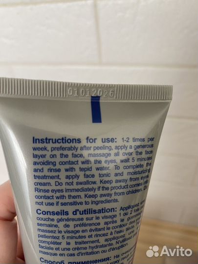 Уходовая косметика с Cult beauty