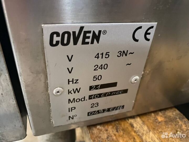 Конвекционная печь