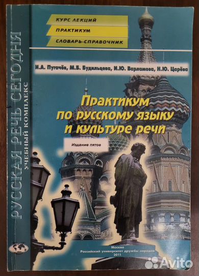 Русский язык, Литература. ОГЭ