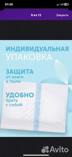Прокладки для груди Lovular