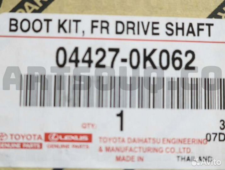 Пыльник шруса комплект Toyota Fortuner 1gdftv 2017