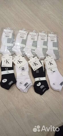 Носки женские