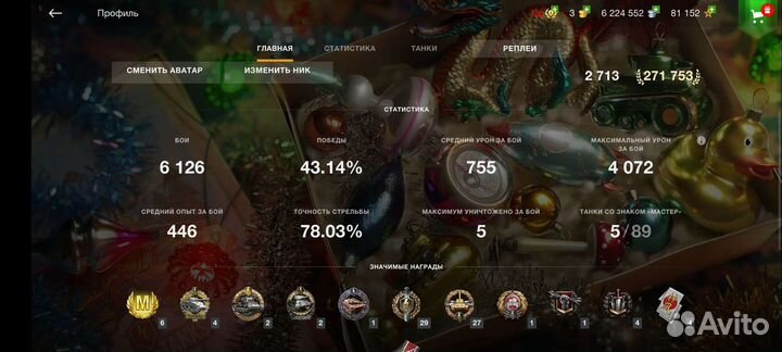 Настольные игры