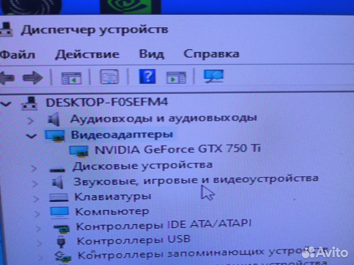 Видеокарта gtx 750 ti