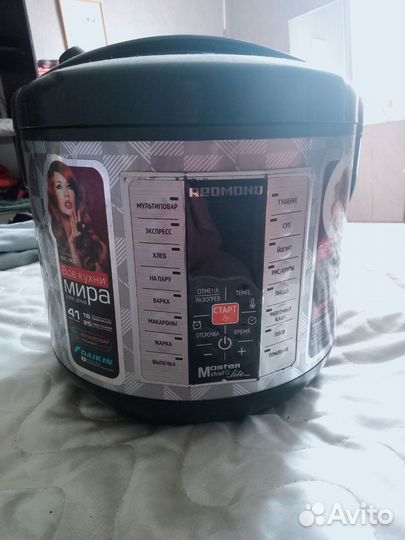 Мультиварка redmond