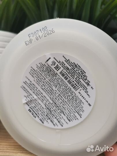 Vitalise moisturizing cream