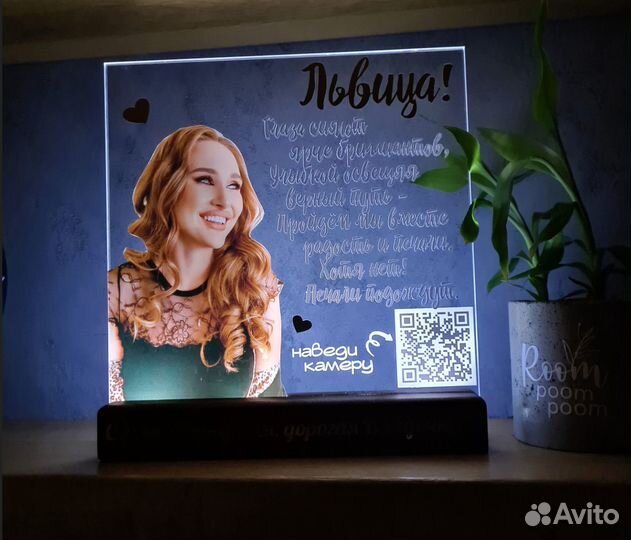 Рамка-постер с фото (на стекле) art097