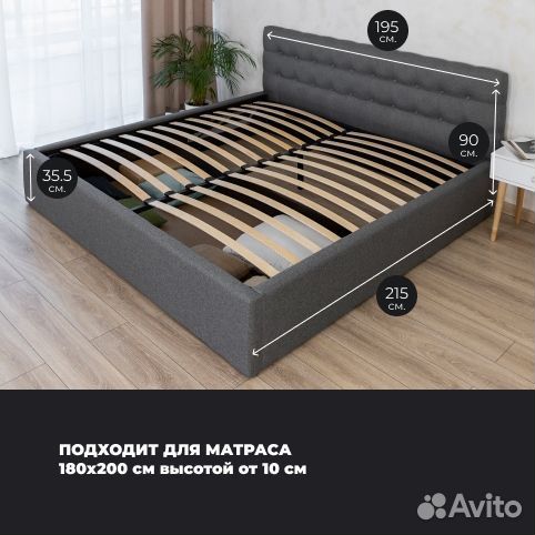 Кровать с матрасом 180х200 Марсель