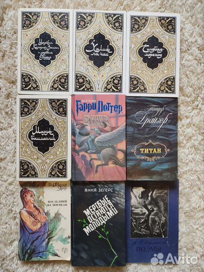 Художественные книги