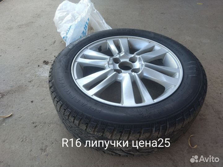 Диски +зимняя резина