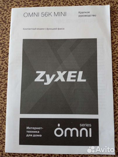 Модем zyxel omni 56K mini