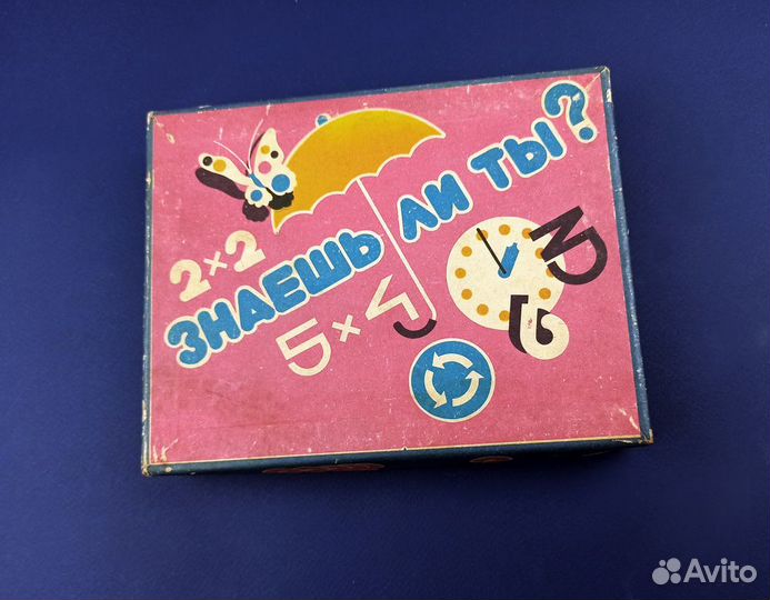 Электровикторина СССР