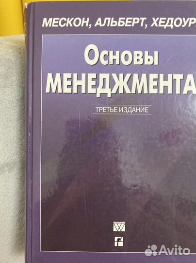 45 татуировок менеджера книга менеджмент