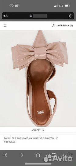 Туфли босоножки zara 36