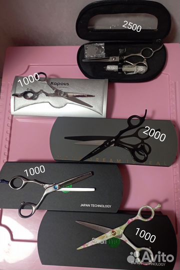 Ножницы парикмахерские