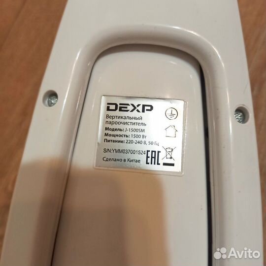 Пароочиститель dexp J-1500SM