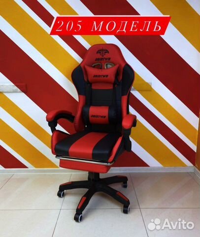 Подставка под ноги для кресла