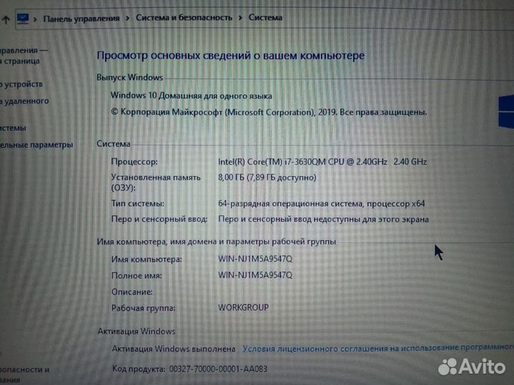 Ноутбук DNS 15,6 i7 кгн05