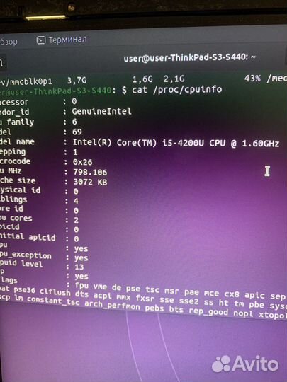 Ультрабук Lenovo ThinkPad S440, 14