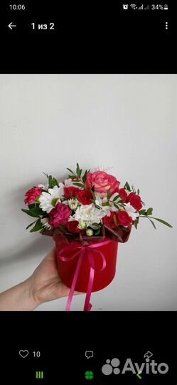 Цветы с доставкой, композиции