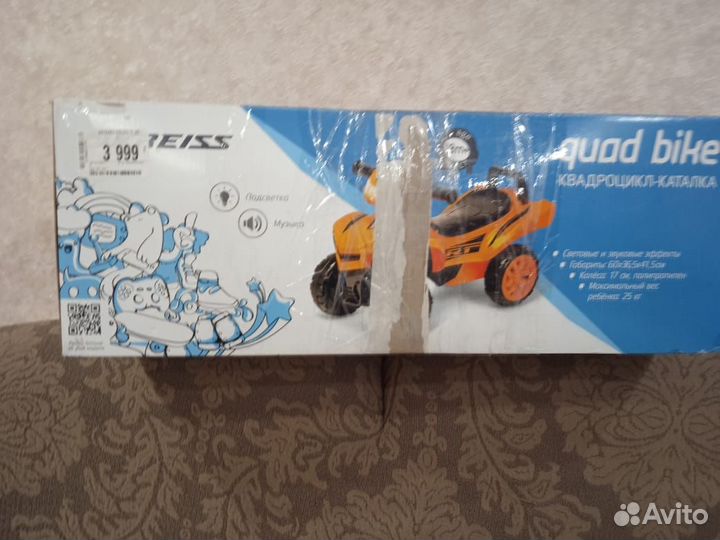 Продам детский квадрацикл