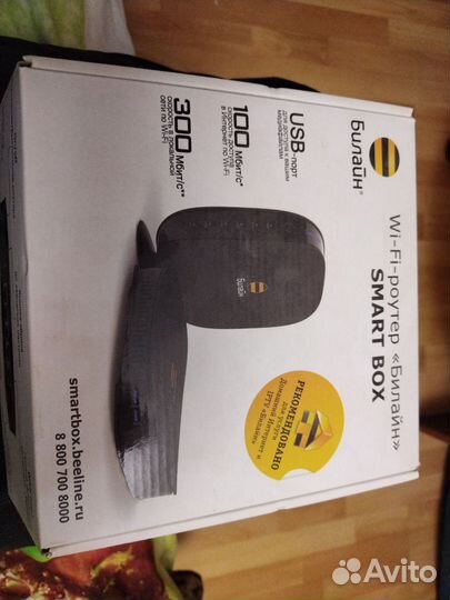 Модемы и роутеры beeline