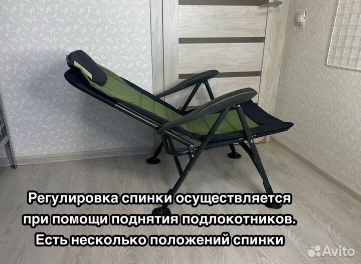 Кресло карповое рыбацкое новое