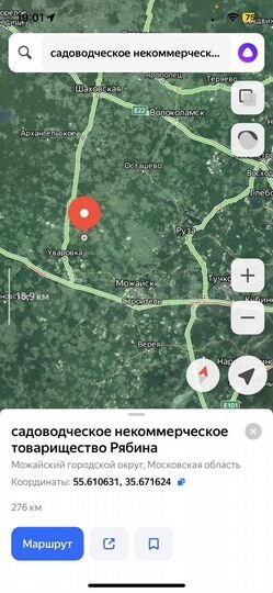 Участок 8 сот. (СНТ, ДНП)