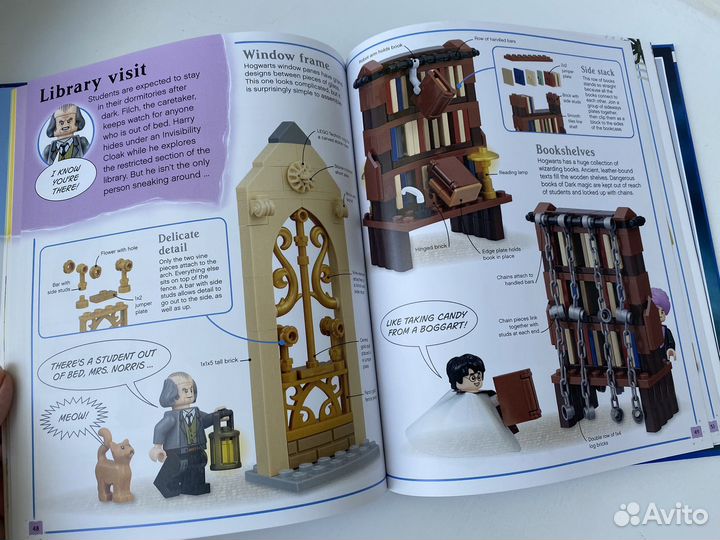 Lego гарри поттер на английском языке