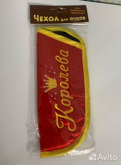 Чехол для очков с вышивкой Королева 19*7,5 см