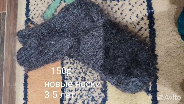 Детские теплые носки