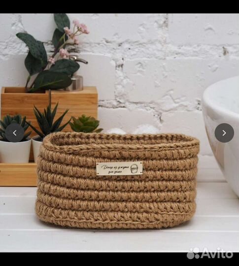 Корзина для хранения вещей