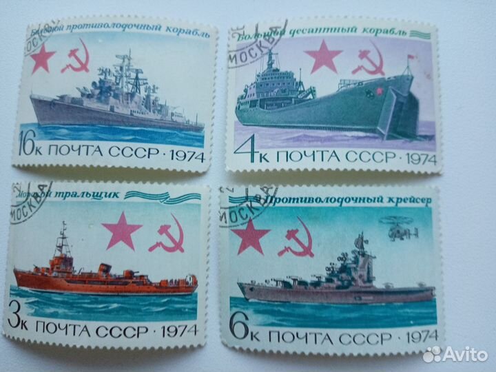 Марки из СССР