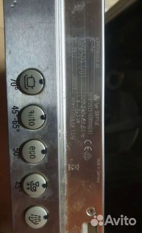 Kuppersbusch посудомоечная машина igvs 6509.1/01