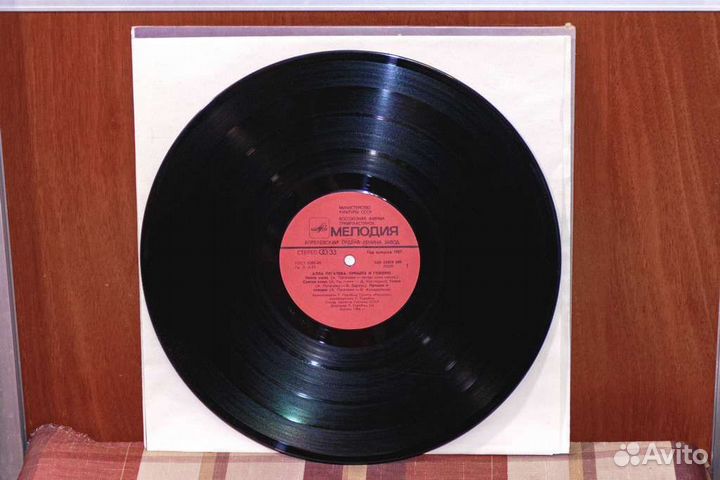 Алла Пугачева-Пришла и говорю 1987г красное яблоко