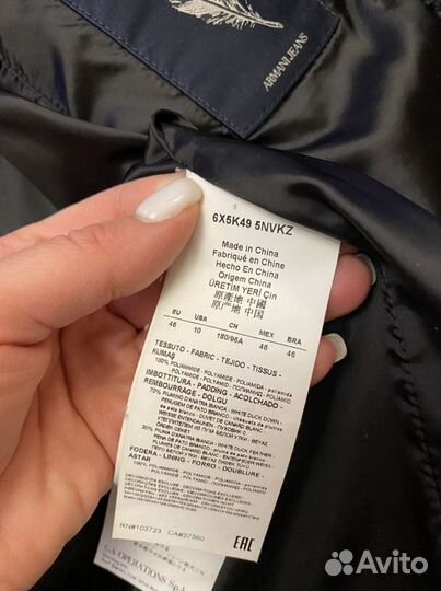 Пуховик Armani Jeans 44