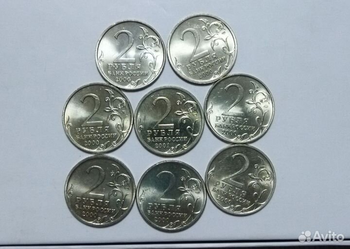 Монеты города герои