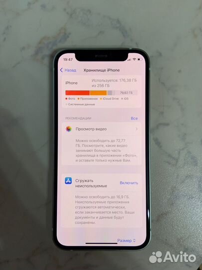 iPhone 12 mini, 256 ГБ