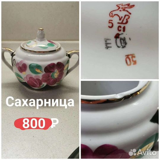 Чашки. Хрусталь и т. п