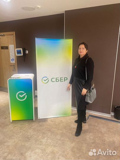 Специалист по недвижимости